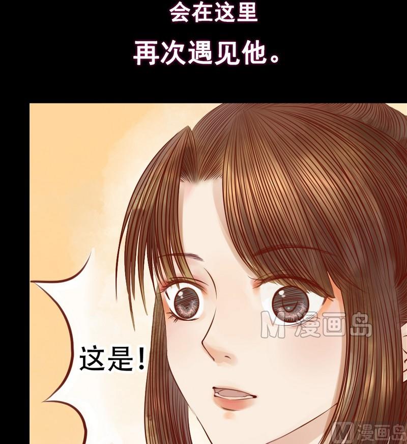 第6话 拓跋玉10