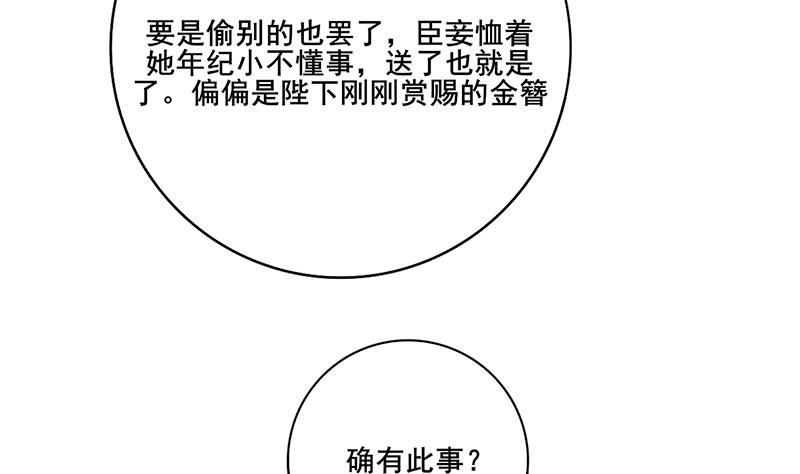 第三季 第274话 一唱一和53