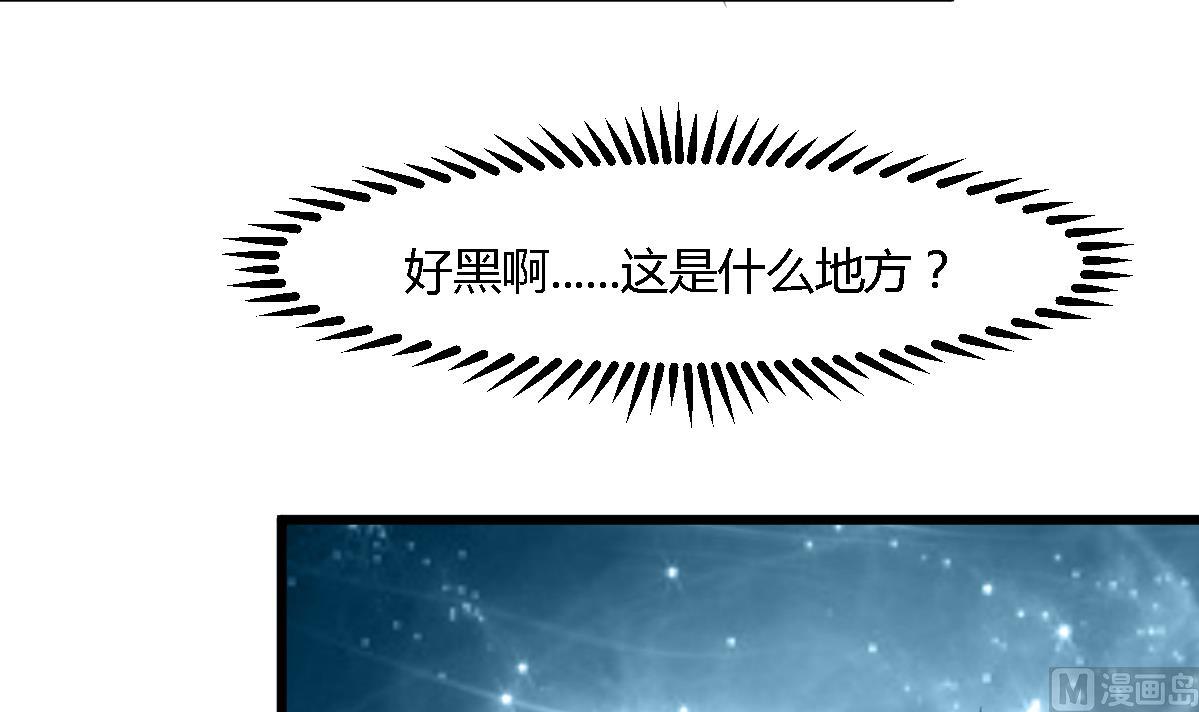 第120话  你是我心中的火光24
