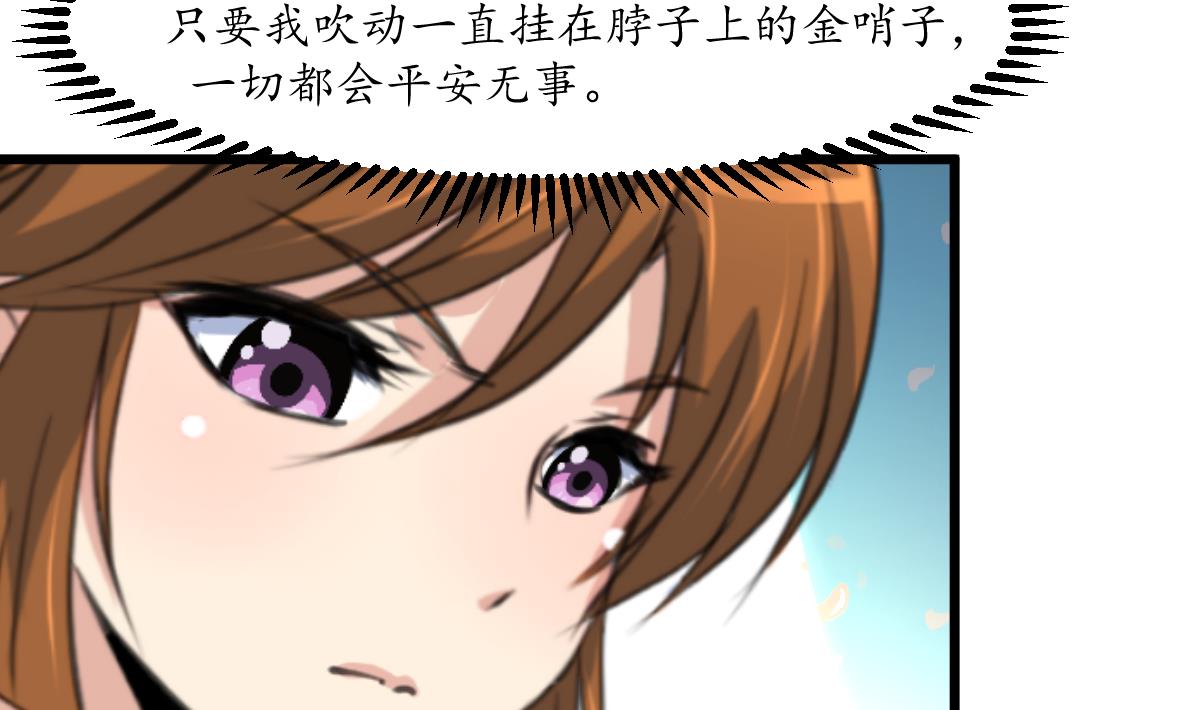 第191话 及时获救5