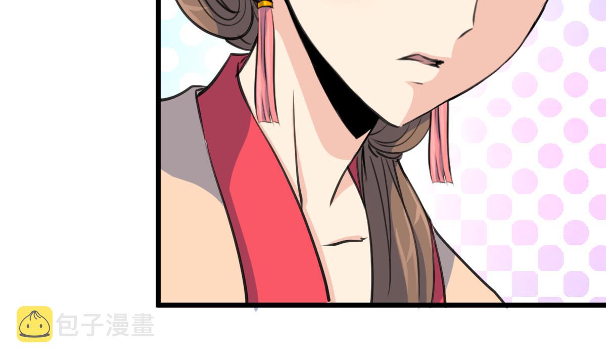 第162话 私奔？29
