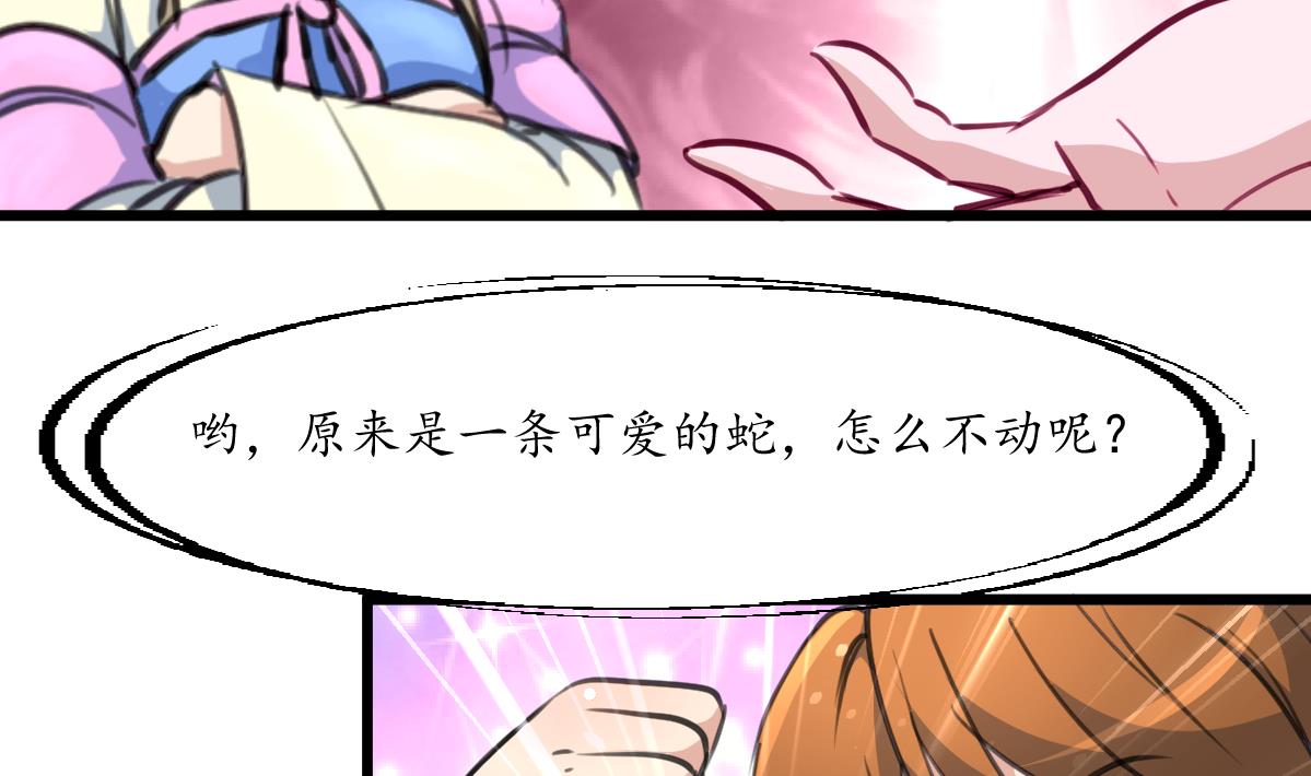 第203话 回礼13