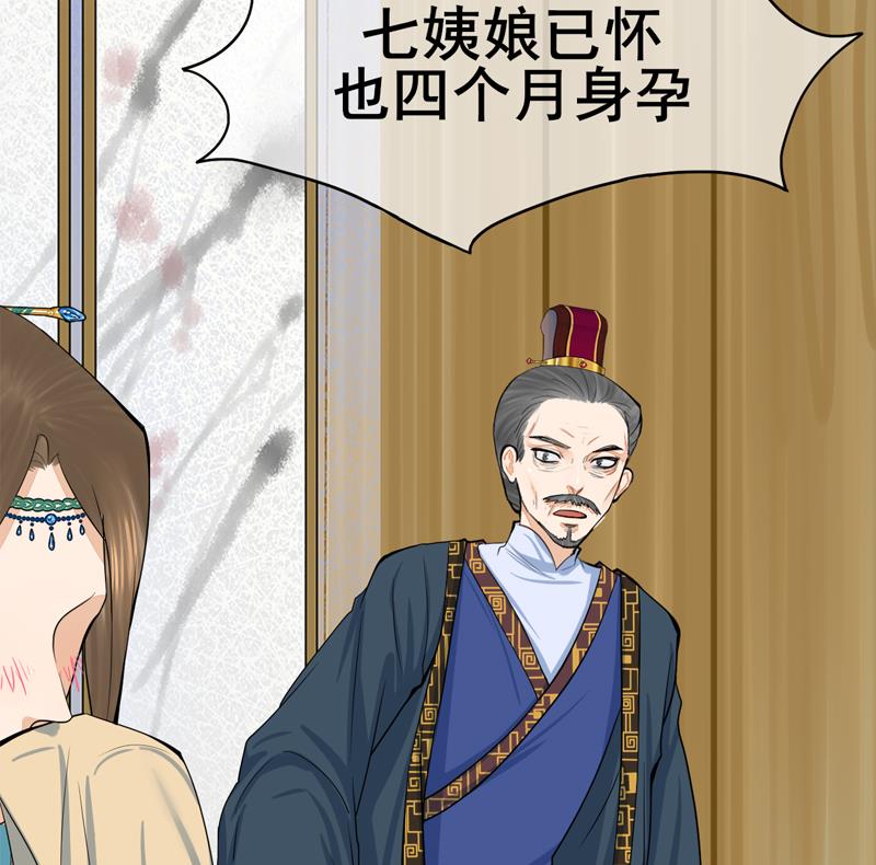 第三季 第284话 亲上加亲37