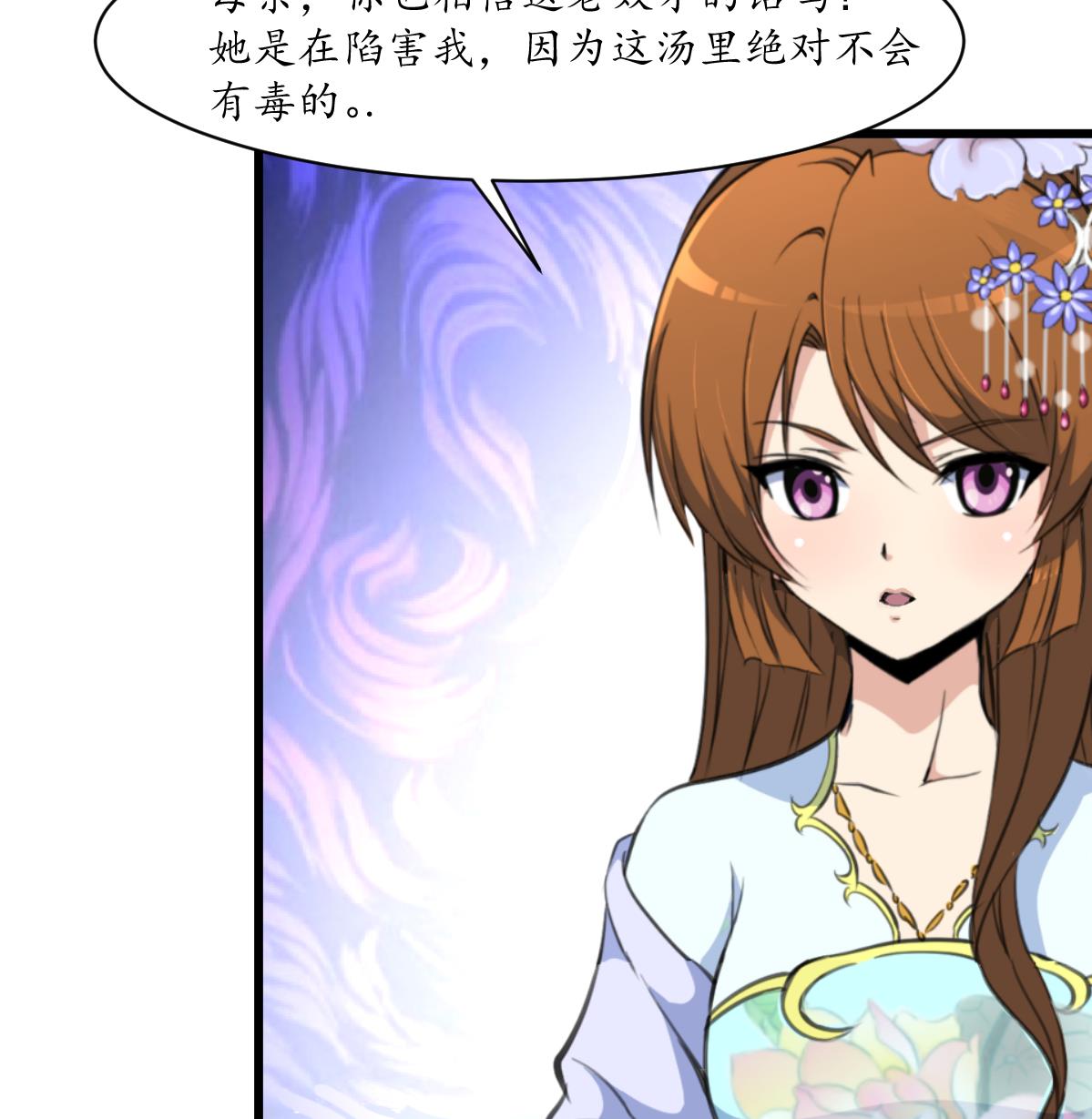 第217话 谋害嫡母25
