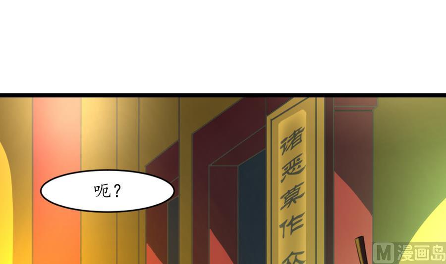 第151话  情敌12