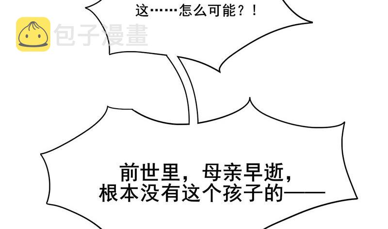 第三季 第283话 七姨娘36