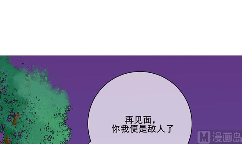 第三季 第270话 赐死长乐2