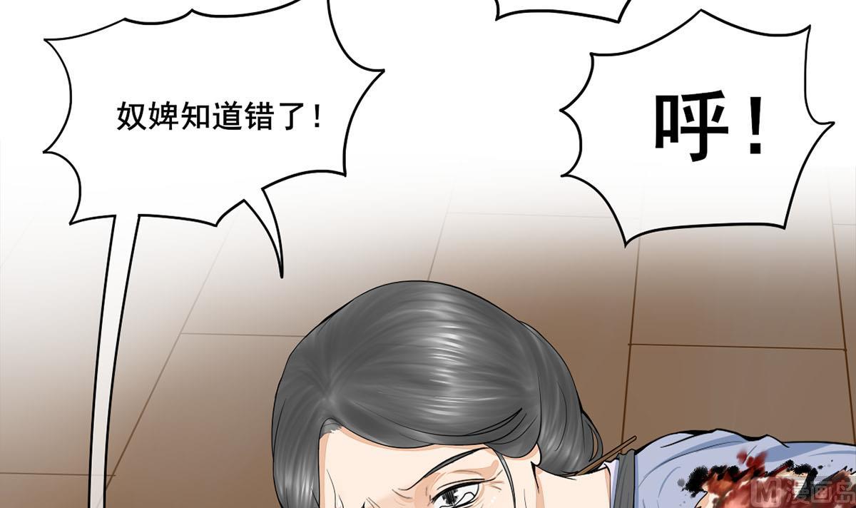 第三季 第303话 李长乐毁容35
