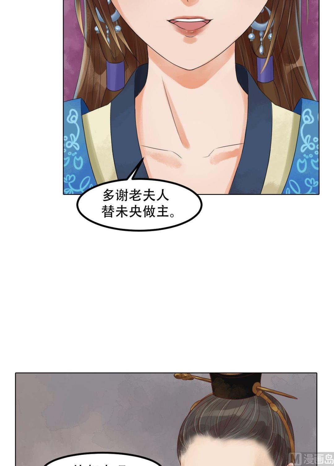第45话敏德破相11