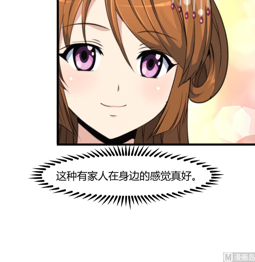 第131话  没什麽好怕的9