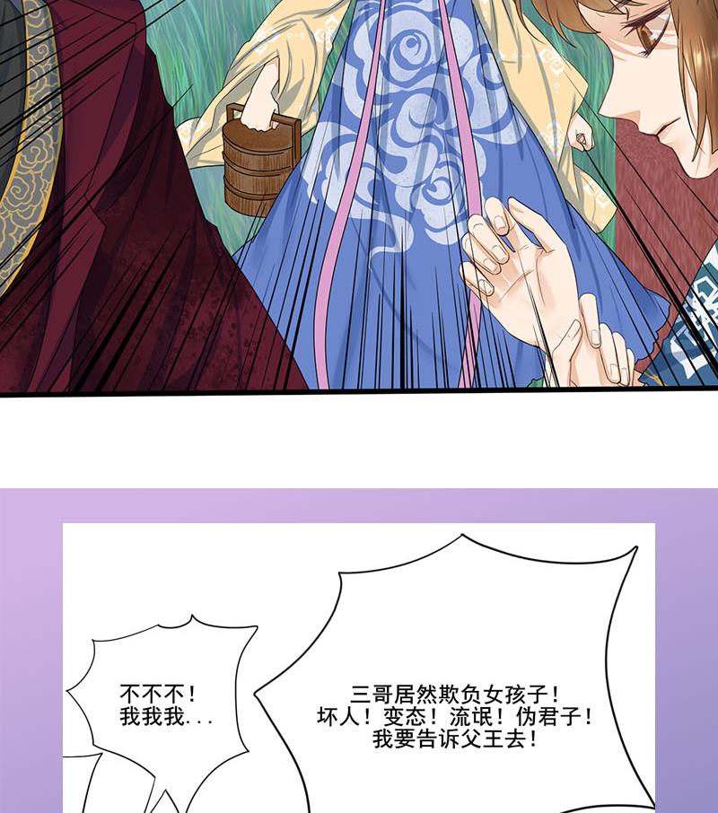 第三季 第248话 暴露62