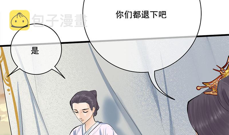 第三季 第241话 算计12