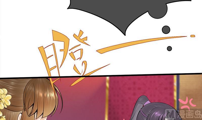 第三季 第281话 公主的处罚11