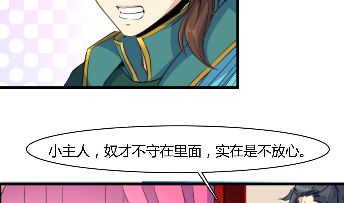 第118话 小蛇4