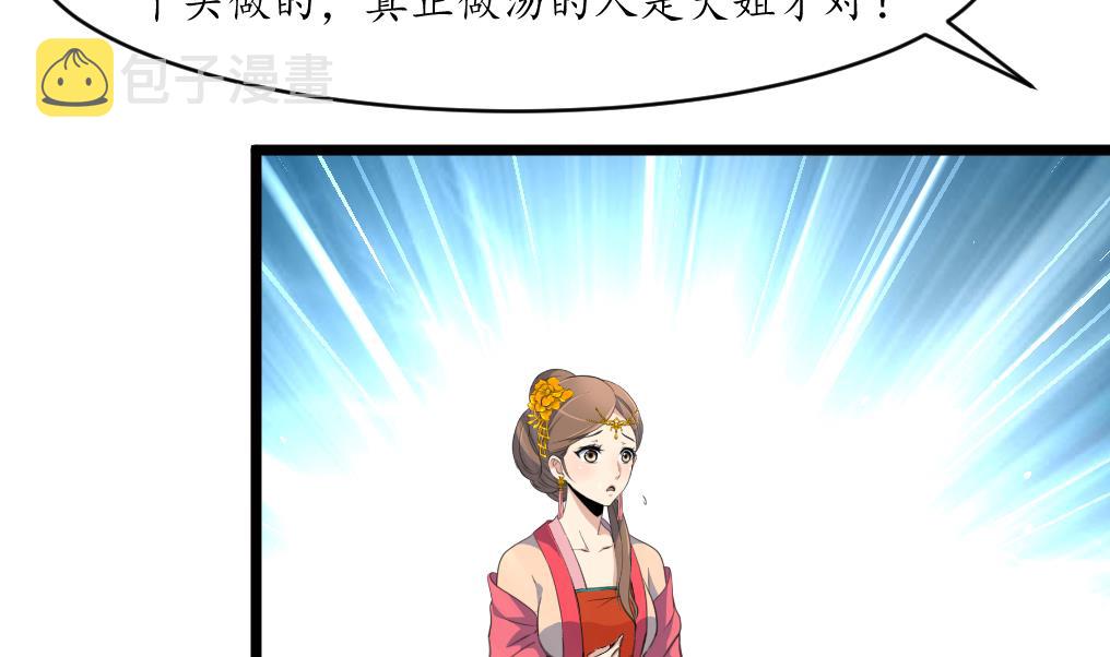 第218话 峰回路转23