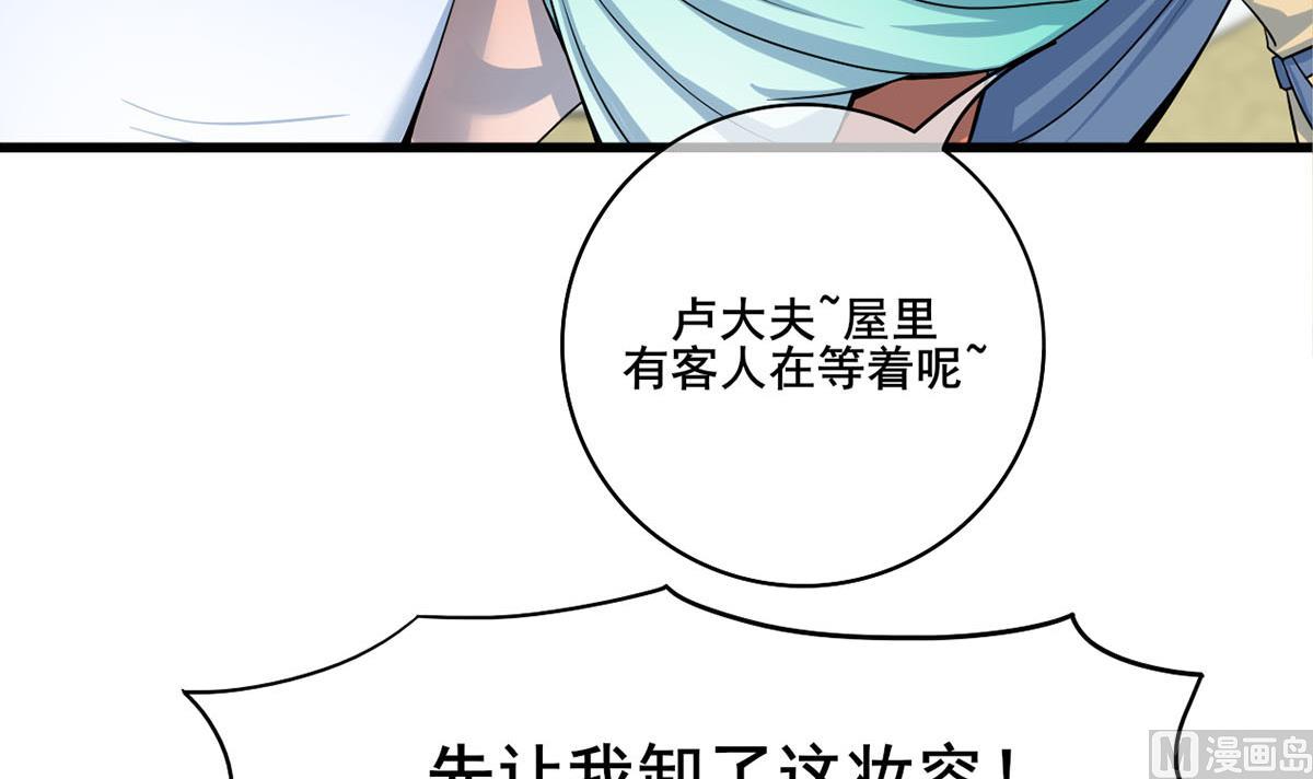 第三季 第302话 有仇必报44