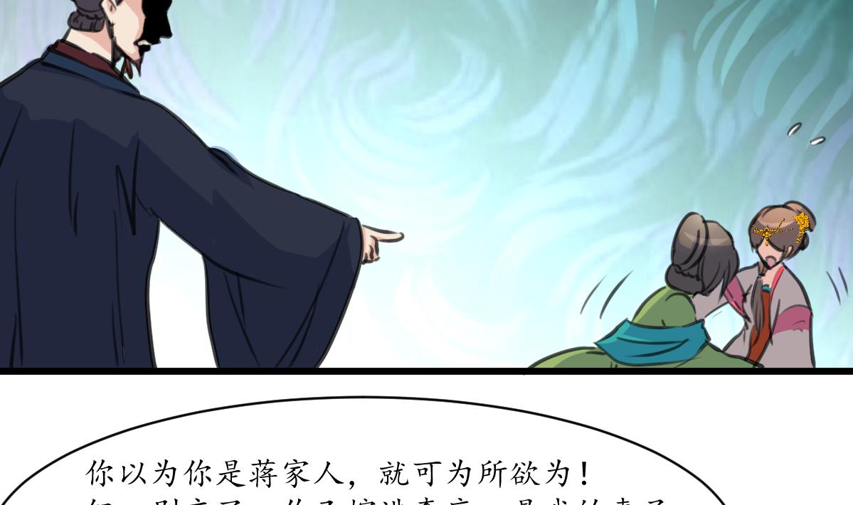 第226话 不容姑息11