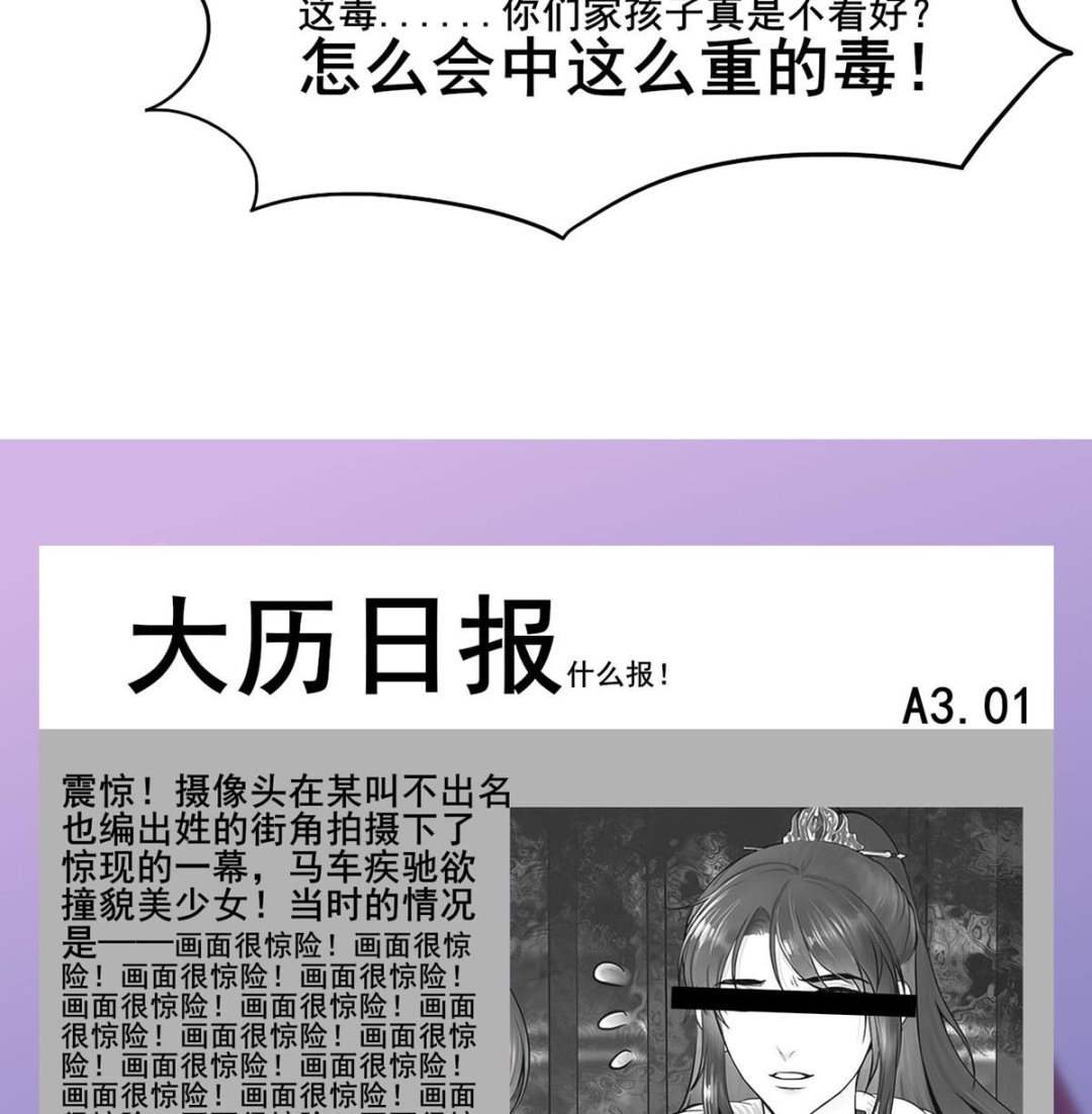 第三季 第301话 蒋天68