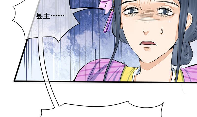 第三季 第287话 环环相扣3