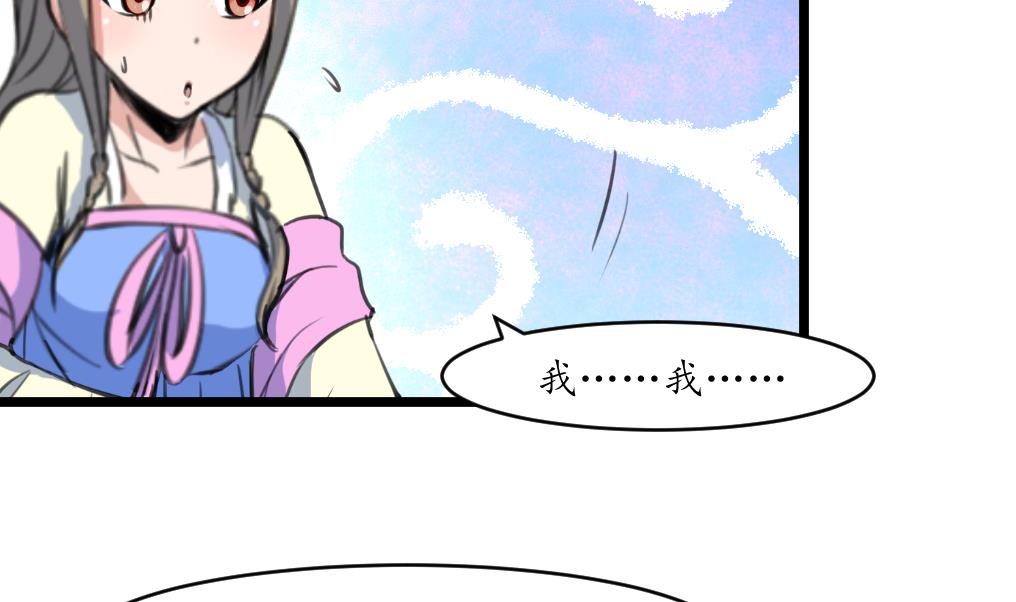 第202话 是在耍我吗？11