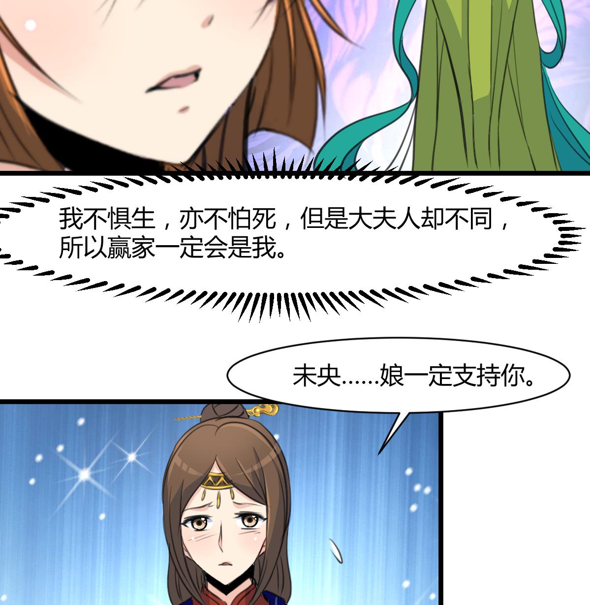 第131话  没什麽好怕的7