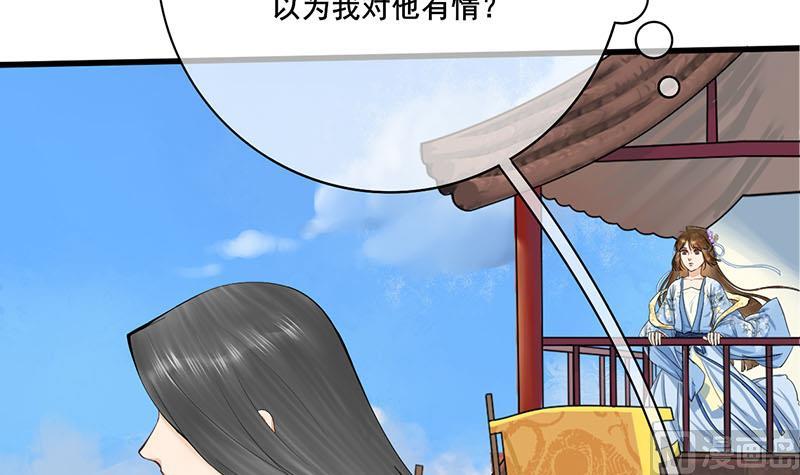 第三季 第245话 开始围猎57