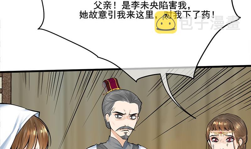 第三季 第268话 天衣无缝6