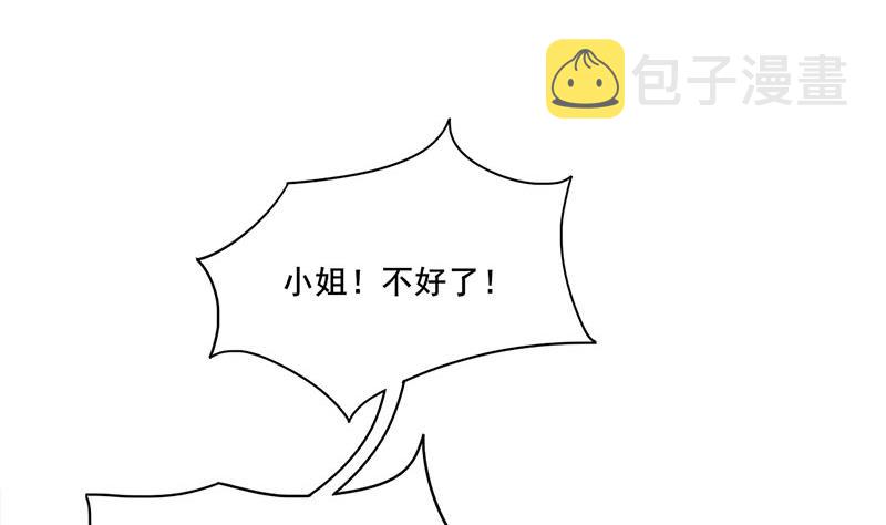第三季 第271话 瞻前顾後64