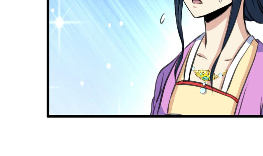 第159话  我是被逼的2