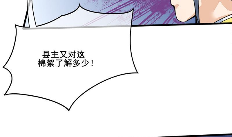 第三季 第286话 谋害幼子64