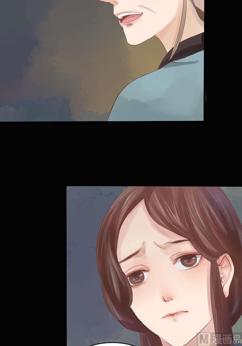 第1话 废后重生44