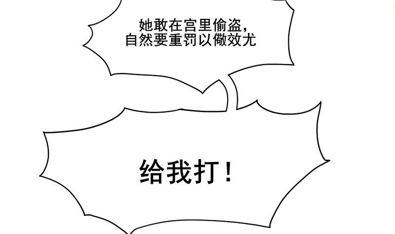 第三季 第274话 一唱一和28