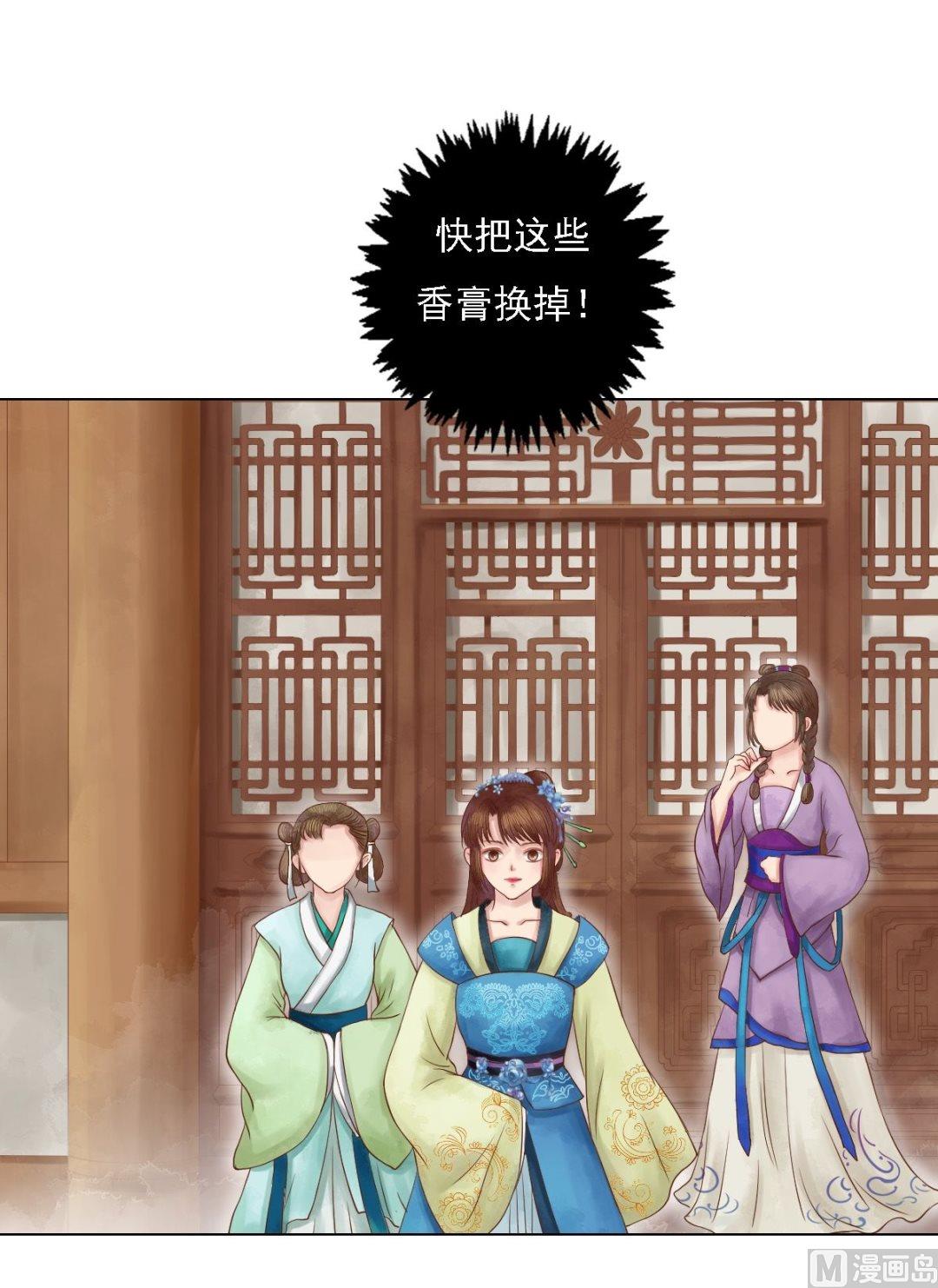 第34话瓦解心防17