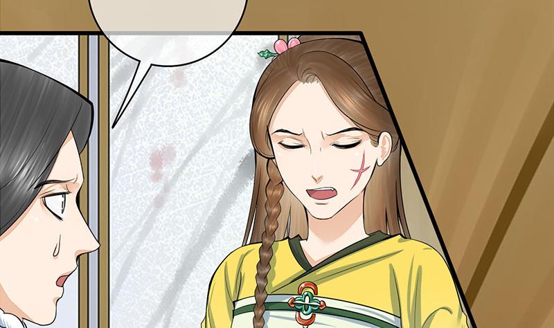 第三季 第294话 新夫人的手段43
