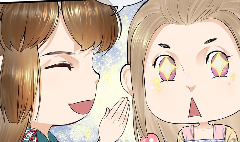 第三季 第254话 皇帝私心21