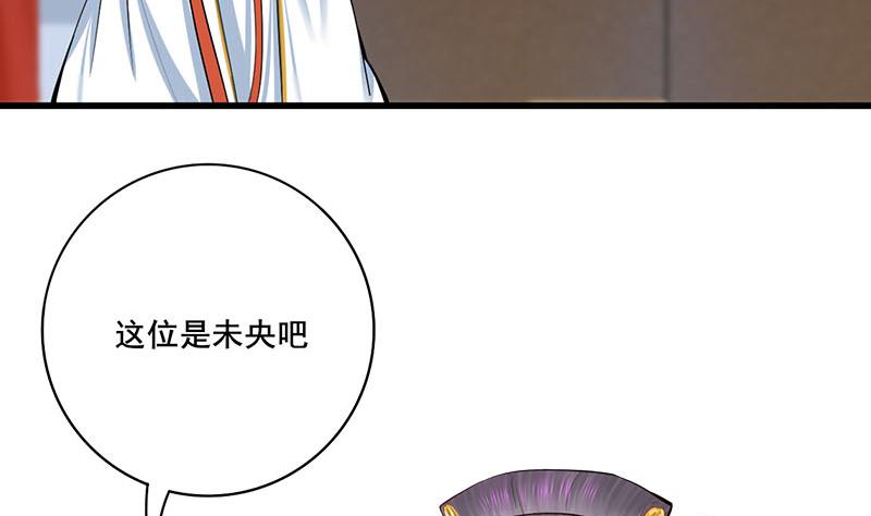 第三季 第292话 蒋月兰4