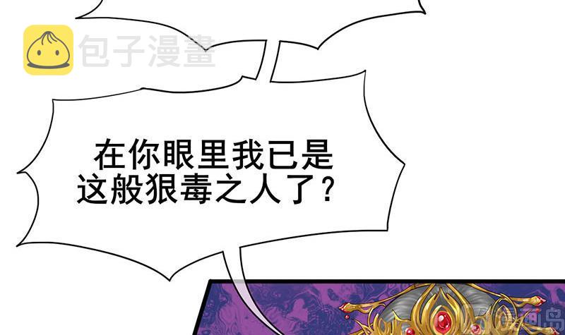 第三季 第278话 最後的告白8