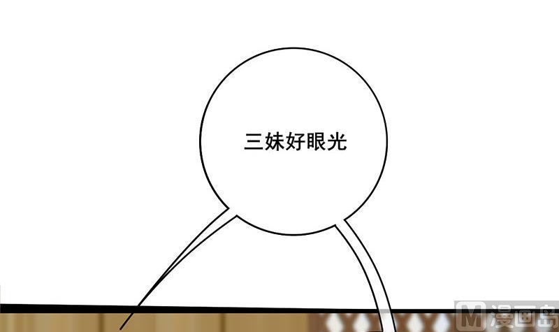 第三季 第290话 既往不咎44