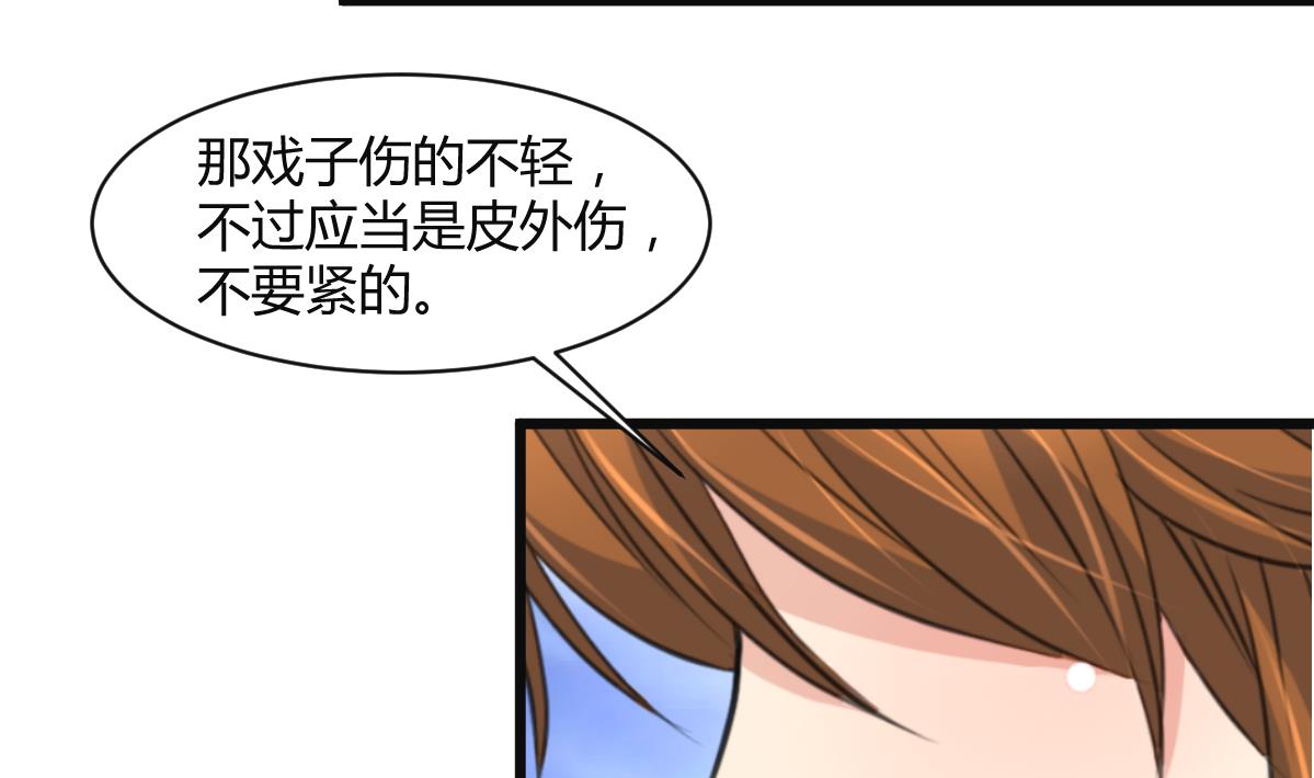 第137话  但愿你明白22