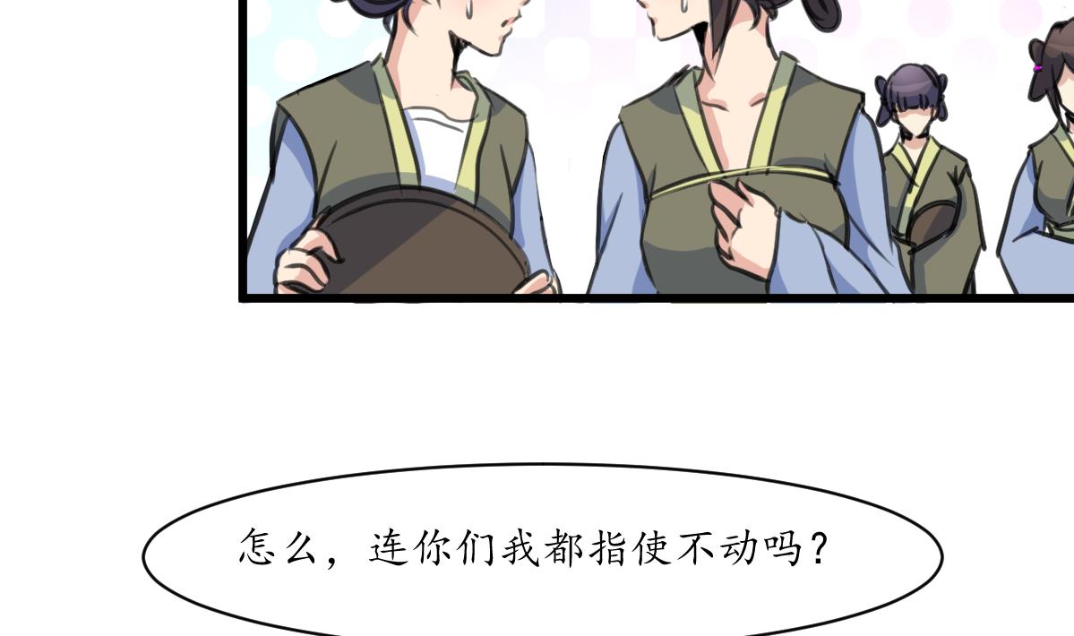 第215话 亲自下厨20
