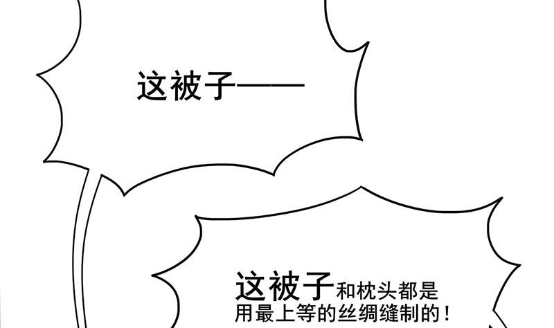 第三季 第286话 谋害幼子30