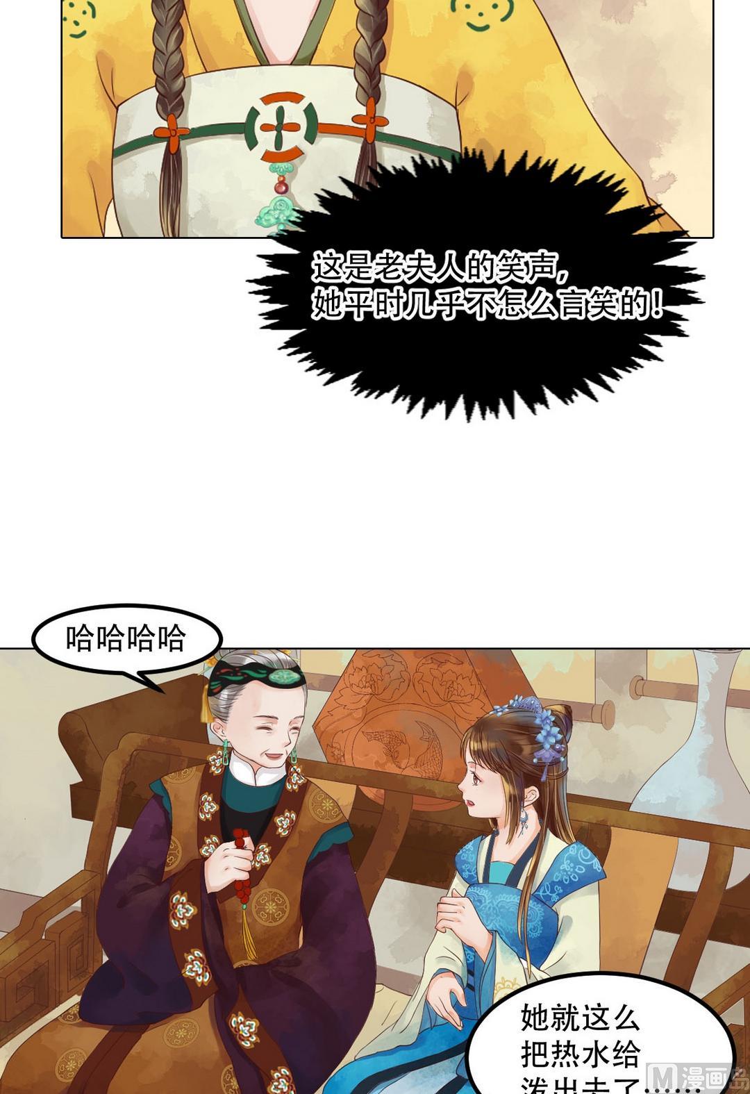 第37话雨夜来信9