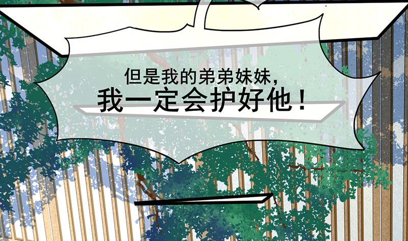 第三季 第283话 七姨娘55