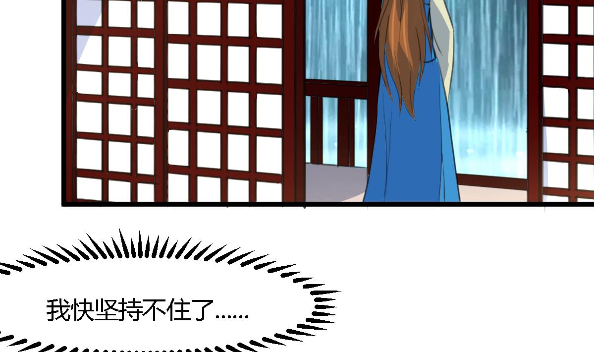 第119话 已是亲人2
