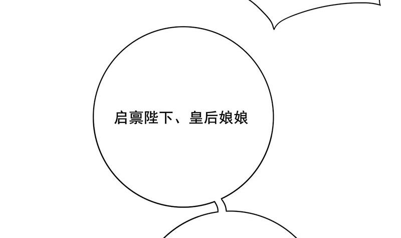 第三季 第278话 最後的告白13
