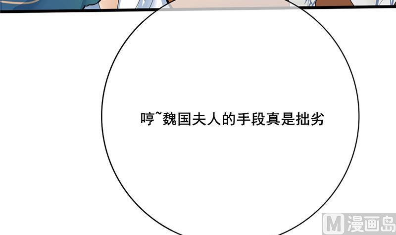 第三季 第254话 皇帝私心14