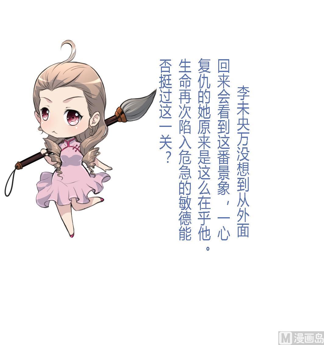 第119话 已是亲人37
