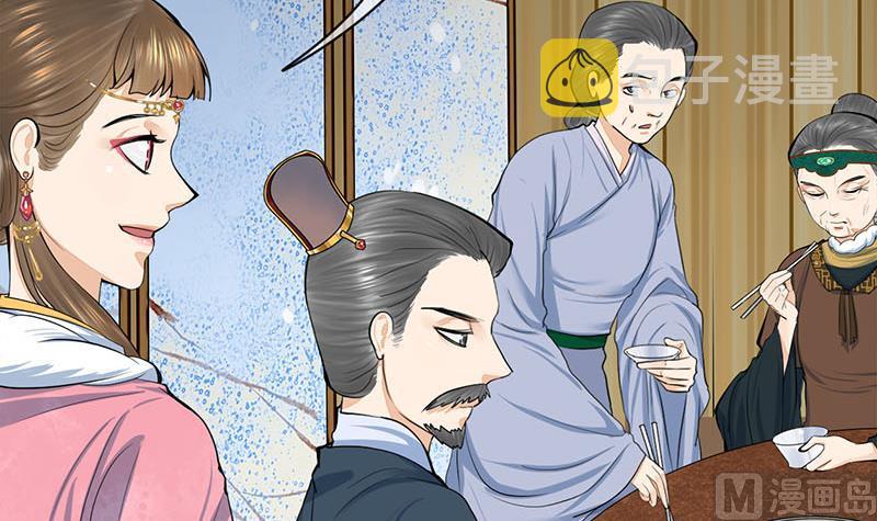 第三季 第289话 复宠51