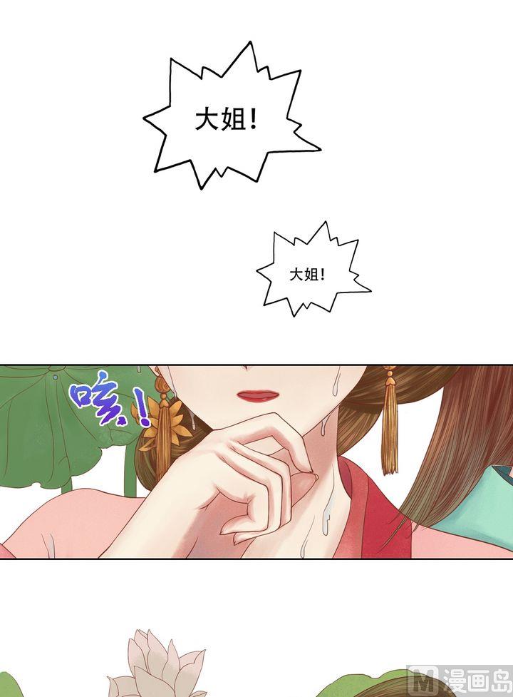 第17话 常喜之祸1