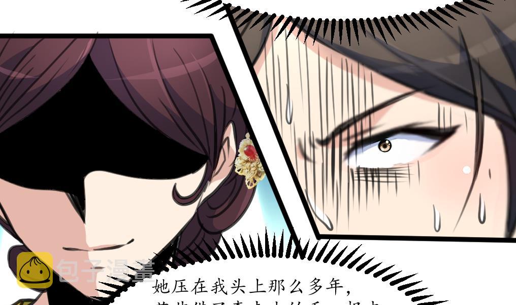 第220话 家宅不宁14